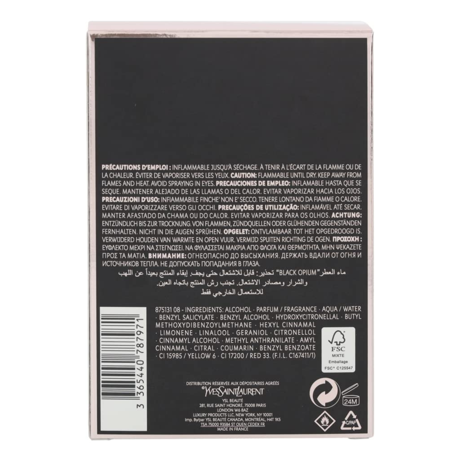 Back of a cosmetic product packaging with text and branding